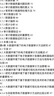 大數(shù)據(jù)審計(jì)理論、方法與應(yīng)用 曬單實(shí)拍圖