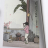 豐子愷漫畫古詩詞 精裝全彩 跟隨豐先生傳神妙筆 回到古詩詞美麗家園 品畫讀詩過詩意人生 曬單實拍圖