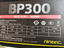 安钛克（Antec） BP300W 450W 500W 550 600W 650W 750W电脑电源 BP300 额定300W（工包） 实拍图