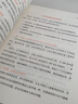 【正版包郵】 演講的邏輯 關(guān)鍵時刻真實 清晰 高效表達(dá) 樊登作序張萌 秋葉推薦 新華書店旗艦店勵志與成功圖書書籍 圖書 曬單實拍圖
