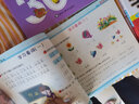 系列自選】學前唐詩300首正版全集幼兒園唐詩三百首幼兒版早教書3-6歲兒童寶寶啟蒙大字注音版一年級帶拼音幼小銜接閱讀書籍 學前語文800題 曬單實拍圖