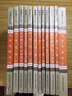 金匱方歌括（陳修園醫學(xué)叢書(shū)） 陳修園 中國中醫藥出版社 中醫書(shū)籍 金匱要略 曬單實(shí)拍圖