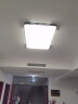 奥克斯（AUX）客厅大灯led灯吸顶灯客厅灯卧室灯现代简约灯具超薄护眼高亮度 力荐-大屏90cm大客厅三色96瓦 实拍图