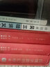 插圖本吳三桂演義 曬單實拍圖