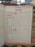 中國好字帖·硬筆楷書教程：字根 曬單實拍圖