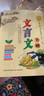文言文全解（唐詩宋詞選讀 蘇教版 高中選修 與蘇教課標(biāo)版高中語文選修教材配套使用） 曬單實(shí)拍圖