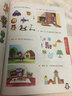 全腦開(kāi)發(fā)思維訓練700題1000題2到3-4周歲5-6歲幼兒思維邏輯訓練書(shū)兒童益智書(shū)籍左右腦智力開(kāi)發(fā)大腦思維的書(shū)幼兒園寶寶啟蒙早教書(shū) 曬單實(shí)拍圖