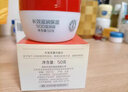 大寶SOD蜜滋潤霜保濕補水面霜露擦臉油不油身體臉面部護理男女士 sod滋潤霜2瓶(50g*2) 曬單實(shí)拍圖