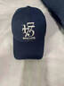 北羅純棉帽子定制logo印字刺繡運動(dòng)會(huì )旅行鴨舌帽團建志愿者工作帽DIY 【A款】欣多6片純棉銅扣卡其 可調節 曬單實(shí)拍圖