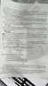 【系列自選】新版量點(diǎn)英語終極學(xué)案七年級八年級九年級上冊下冊滬教牛津版英語知識點(diǎn)專項(xiàng)訓(xùn)練習(xí)題英語詞匯單詞知識點(diǎn)必刷詞初中一二三年級 量點(diǎn)-英語終極學(xué)案九年級上冊牛津版（含夾帶 曬單實(shí)拍圖