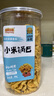 北方水城 沁州黃小米鍋巴 孕婦兒童休閑零食健康粗糧山西特產(chǎn)小吃膨化食品 香辣味208g2罐 曬單實(shí)拍圖