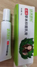 純美思憶逗消草本乳膏20g/支 曬單實(shí)拍圖
