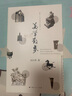 【正版包郵】美學(xué)散步 宗白華 著 九年級推薦閱讀 上海人民出版社 哲學(xué)經(jīng)典美學(xué)理論書籍 新華書店旗艦店 曬單實(shí)拍圖