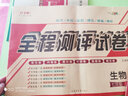 七年級上冊地理湘教版試卷初一地理湖南教育社教材全解同步單元月考期中期末卷專項訓練卷初一地理圖冊填圖題七上地理湘教版試卷預備新初一預習練習冊 曬單實拍圖