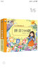 幼小銜接拼音700題 幼兒學(xué)前拼音練習(xí)早教書啟蒙教材學(xué)拼音學(xué)前班幼兒園拼音書兒童學(xué)習(xí)漢語拼音練習(xí)冊(cè) 曬單實(shí)拍圖