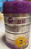 至初（A2）a2至初2段奶粉850g 較大嬰兒配方奶粉二段(6-12月) 2段 850g 4罐 【新客注冊(cè)加送小罐】 曬單實(shí)拍圖