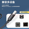 喆凡適用佳博Gprinter標(biāo)簽條碼小票機(jī)熱敏快遞面單打印機(jī)加長(zhǎng)延長(zhǎng)USB方口電腦數(shù)據(jù)線連接線帶屏蔽磁環(huán) 黑色1.5米數(shù)據(jù)線 佳博GP-3100TU 3120TU TL 曬單實(shí)拍圖