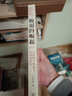 脆弱的崛起 大戰(zhàn)略與德意志帝國(guó)的命運(yùn)(修訂本) 商務(wù)印書(shū)館 徐棄郁 著 新華正版書(shū)籍包郵 曬單實(shí)拍圖