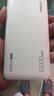 品勝充電寶 10W10000毫安大容量 輕薄隨身充移動(dòng)電源 便攜可上飛機 適用蘋(píng)果華為小米 支持定制logo 【10W標準|燈顯電量|雙輸入單輸出】云初白 曬單實(shí)拍圖