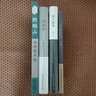 永恒的鄉愁（鮑鵬山卷）——中外名家隨筆精華 曬單實(shí)拍圖