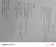 美元真相 跟蹤1美元的全球之旅 達(dá)爾辛妮·大衛(wèi) 著 全球化 全球貿(mào)易 國(guó)際關(guān)系 中信出版社 曬單實(shí)拍圖