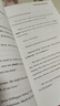 【官方正版】經(jīng)典文學名著系列 老人與海 英文版 海明威著 小學生兒童課外閱讀經(jīng)典名著書籍 曬單實拍圖