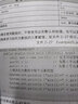 Java基礎(chǔ)案例教程 曬單實拍圖