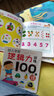 海潤陽光 幼兒邏輯力訓練100圖 第2階段 3-6歲思維訓練幼小銜接邏輯力訓練啟蒙專項綜合練習入學準備學前班幼兒園數學練習冊兒童早教書藉 曬單實拍圖