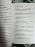 【官方直營(yíng)】你轉身之后 喬喬·莫伊斯 新版 愛(ài)情小說(shuō) 外國小說(shuō) 遇見(jiàn)你之前 果麥圖書(shū)   團購聯(lián)系客服 文學(xué) 曬單實(shí)拍圖