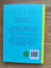 情趣與哲思（趙麗宏給孩子講古詩(shī)詞，凝聚趙麗宏40年詩(shī)詞研讀心得，專(zhuān)為中小學(xué)生量身創(chuàng  )作，依據統編教材，8-14歲適讀；送給孩子綜合賞鑒詩(shī)詞的眼光和鑰匙） 兒童年貨節送禮 曬單實(shí)拍圖