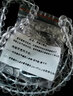 卡薇亞天然白水晶項鏈女士鎖骨媽媽鏈128面精工切面超AA塔鏈情人節禮物 長(cháng)度45cm左右附證書(shū) 曬單實(shí)拍圖