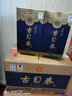 古貝春 藍2000 濃香型  高度酒 52度 500ml*6瓶 整箱裝 曬單實拍圖