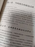 彩票Excel全攻略 曬單實(shí)拍圖