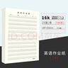 維克多利 16k米字格田字格草稿紙單線(xiàn)橫線(xiàn)信紙本英語(yǔ)數學(xué)作業(yè)紙學(xué)生信紙方格信簽紙申請書(shū)作文紙學(xué)生必備 英語(yǔ)作業(yè)紙5本裝 曬單實(shí)拍圖