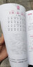 小學(xué)生必背古詩(shī)詞70首 曬單實(shí)拍圖
