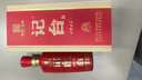 記臺(tái)盛世貴州醬香型53度純糧食高粱自飲商務(wù)送禮收藏白酒送父母送領(lǐng)導(dǎo) 53度 500mL 1瓶 曬單實(shí)拍圖