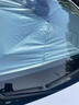 靚知渝（liangzhiyu）汽車遮陽擋車載遮陽傘前擋風(fēng)玻璃傘式遮陽板免拆卸夏季防曬隔熱 877遮陽傘大號【SUV/三廂車適用】 通用 曬單實拍圖