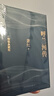 創(chuàng)美工廠 呼蘭河傳 蕭紅著 精裝典藏 未刪減版 精心勘校 社會(huì)文學(xué)小說 曬單實(shí)拍圖