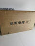 長(cháng)虹壁畫(huà)藝術(shù)電視65U8F 65英寸全面貼墻6+64GB超大內存PRO MiniLED 288Hz高刷智能液晶電視機以舊換新 65英寸 曬單實(shí)拍圖