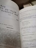 藝術(shù)學(xué)概論 曬單實拍圖