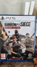 索尼（SONY）PS5全新游戲光盤 PS5通用游戲軟件 大作游戲光盤 彩虹六號(hào) 圍攻行動(dòng) 豪華版 中文字幕 曬單實(shí)拍圖
