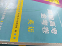 官方正版直營(yíng)廣東省高職高考2026教材3+證書語數(shù)學(xué)英 高職高考2026教材廣東考試復(fù)習(xí)資料2025歷年真題模擬試卷語文數(shù)學(xué)英語3三加中職生對(duì)口升學(xué)單招考資料書 廣東高職高專【語數(shù)英】真題+模擬+預(yù)測(cè) 曬單實(shí)拍圖