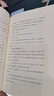 致父親致母親梁曉聲經(jīng)典作品另著人世間 一部獻(xiàn)給每個(gè)孩子的家庭教育讀本，是致敬如山父愛(ài)，如水母愛(ài)的深情之作 致母親 曬單實(shí)拍圖
