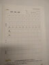 華夏萬卷硬筆書法練習字帖 楷書快寫一本通臧磊書 初高中學生成人初學者臨摹描紅楷書練字帖速成教程練字本 曬單實拍圖