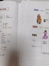 小笨熊小故事大道理 超厚本 6-9歲 彩圖注音繪本 小學(xué)生課外閱讀 贈音頻 小笨熊天天向上(中國環(huán)境標志產(chǎn)品 綠色印刷) 曬單實(shí)拍圖