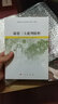康德三大批判精粹 [德]康德 著楊祖陶 鄧曉芒 編譯 人民出版社旗艦店 西方哲學(xué)古典哲學(xué)編譯者導(dǎo)讀學(xué)生教材哲學(xué)史 曬單實(shí)拍圖