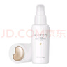親潤(rùn)豆乳美肌保濕精華 補(bǔ)水保濕護(hù)膚品化妝品 曬單實(shí)拍圖