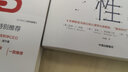 【39元選3件】 水孩子 /愛(ài)的教育 /木偶奇遇記 /童年 /地心游記 /彼得·潘 /綠野仙蹤 /湯姆·索亞歷險記 /假如給我三天光明   自選 之 假如給我三天光明（單本） 曬單實(shí)拍圖