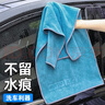 伴君洗車毛巾專用加厚吸水特大號汽車擦車布玻璃不留痕刷車用內(nèi)飾抹布 XL碼60*180cm 曬單實(shí)拍圖