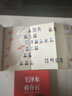 紅色的起點：中國共產(chǎn)黨誕生紀實+歷史選擇了毛澤東+毛澤東與蔣介石（套裝全3冊）（新老版本隨機發(fā)貨） 曬單實拍圖